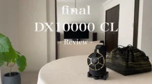 final DX10000 CL レビュー アイキャッチ画像