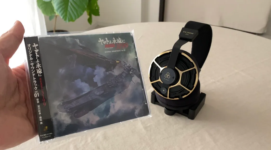 DX10000 CL 『ヤマトよ永遠に REBEL3199』オリジナル・サウンドトラック Vol.01